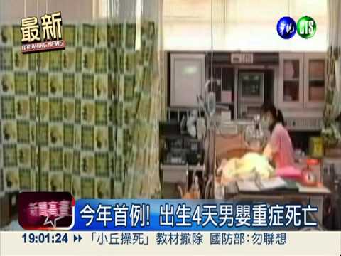 凶猛腸病毒! 4天嬰死.34歲男重症