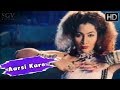 Aarsi Kare | Vishwa Kannada Movie Songs | B Jayashree | Hamsalekha | Suchitra, Shivarajkumar