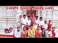 HUM SAB JAIN HAI Ft Vicky D Parekh Laadli Parekh Mahavir Janam Kalyanak