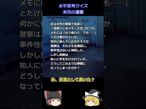 Video cover