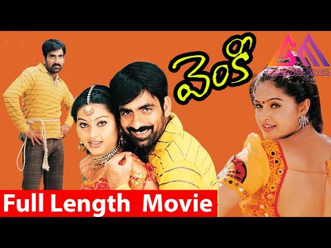 Venky  Full Length Telugu Movie || Ravi Teja || Sneha || 