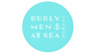 #01「Burly Men at Sea:三人の海の男」