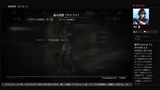 蓮兄Channel【ZHI END】 実況 初見プレイ ‡概要欄必読‡ VALKYRIE ELYSIUM #4