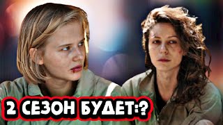 Игра на выживание 13 серия? анонс Будет ли снят 2 сезон шоу?