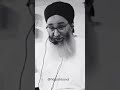 Shah Hakeem Muhammad Akhtar Seab Poetry By Mufti Ayoub Sahab Poetry Islamicpoetry