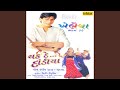 Samaa Dongar Thi Utaryo