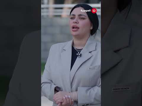 شاهد بالفيديو.. ربيت بنتي 19 سنة بتعبي وعلى نققتي  #shorts
