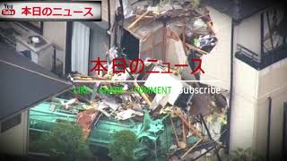 重機が倒れ住宅の一部倒壊　工事関係者搬送 | 本日のニュース