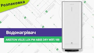 Ariston VELIS LUX PW ABSE DRY WIFI 100 (3700717) - відео 1