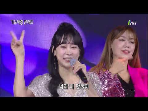 김의영 - 딱 백년만[제9회 정관생태하천 학습문화축제 기념 가요사랑콘서트]