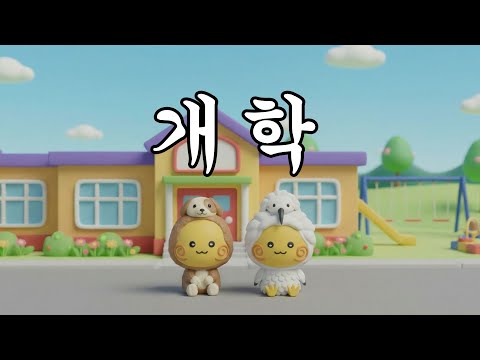 [구미시대 3월호] 혹시... 우리를 잊은 건 아니겠죠?? #구미 #정책 #이슈 #홍보