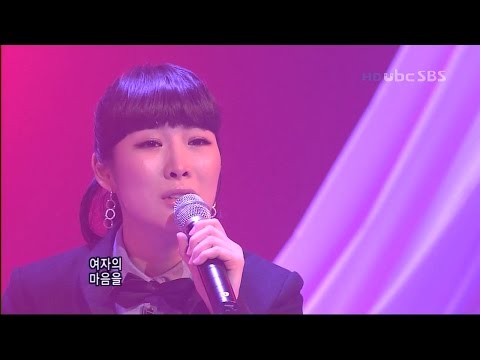 Davichi 다비치 - I Hate You Even Though I Love You