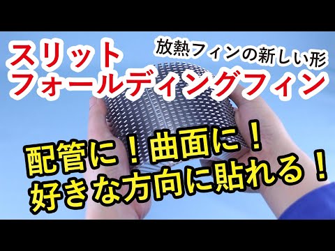 ご紹介動画