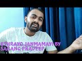 Ethrayo Jenmamai Sarang Pradeep Vidyasagar Summer In Bethlahem