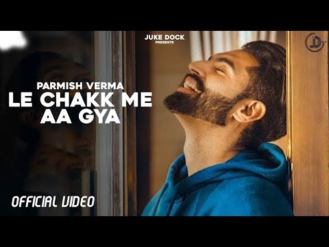 Le Chakk Main Aa Gya : Parmish Verma (Official Video) Desi Crew | Super Hit Song | Juke Dock