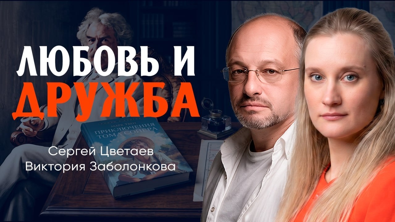 Из грязи в князи, или Как овладеть всем миром — и сердцем возлюбленной | Цвет?