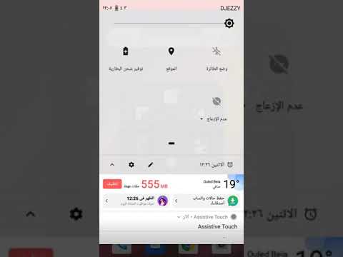 تجربة فري فاير في هاتف دوجيx100