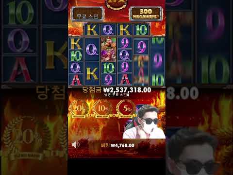 쇼츠 슬롯머신 비실이 토르에서 망치망치~ 548배 !!! 360에 이어서 260 까지!!