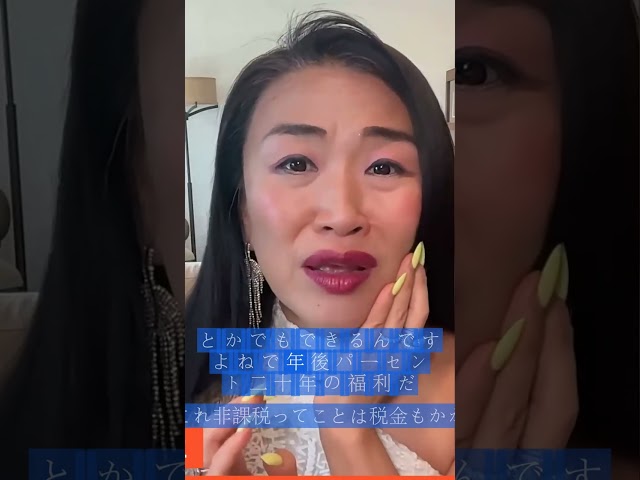 月5千円積立で非課税に増える具体試算（NISAの例）