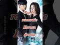 Dm Paid Promotion Top 10 Romantic Korean Dramas In Hindi Korean Drama Trending Top10