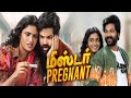 Mr.Pregnant Tamil Trailer | Sohel, Roopa | Srinivas Vinjanampati | Appireddy | Star Prince Pictures