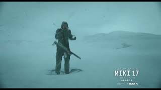 МІКІ 17 | Офіційний український проморолик №2