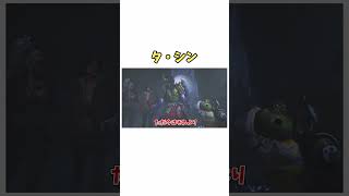 いつか裏切ると思ってた　#モンハンワイルズ #ゆっくり実況 #モンハン #mhwilds #ゲーム実況