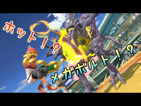 【スマブラ】ミェンミェン 空Nバグ ※概要欄に詳細あり