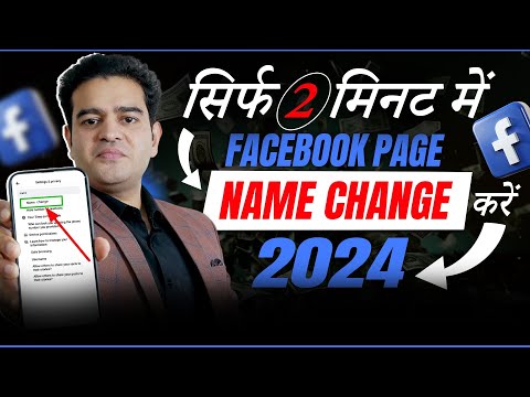 Latest Meta Ads Course 2024 in Hindi Facebook Ads Instagram Ads WhatsApp Ads Course Launched