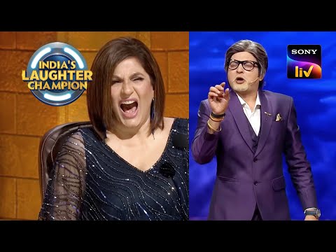 क्या Amitabh जी ने Archana जी को देखा है अपने घर के बाहर? | India's Laughter Champion | Full Episode