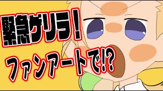 緊急ゲリラ！なにやら謎のタグが作られている！？【ホロライブ/アキ・ローゼンタール】