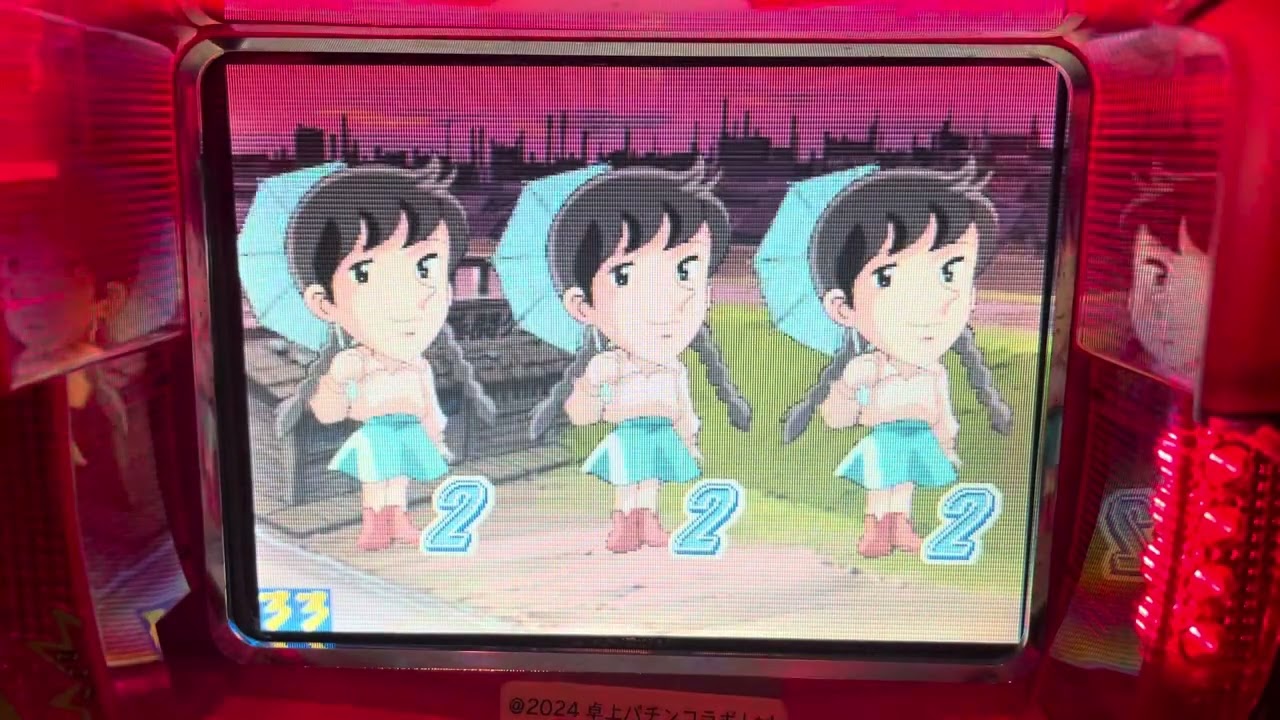 Youtube あしたのジョー