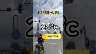 다낭 실시간 12월18일 #다낭 #다낭날씨