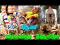 THENI VEERAPANDI KOVIL THIRUVIZHA WHATSAPP STATUS FULL HD
