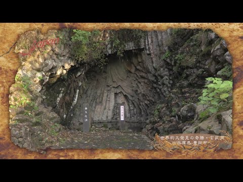 出発 ローカル線聞きこみ発見旅 兵庫県 ｊｒ播但線 花田虎上 北川弘美 Bsジャパン