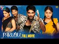 Parugu Latest Full Movie 4K Allu Arjun Sheela Kaur Prakash Raj Kannada Indian Video Guru