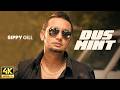 Dus Mint Sippy Gill New Punjabi Song 2026
