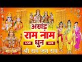 LIVE राम लला के दर्शन अयोध्या से लाइव राम 