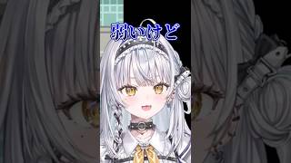 サカキにエモい気持ちになる銀城サイネ【銀城サイネ/ぶいすぽ】