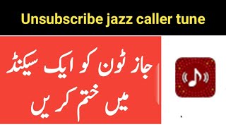 How to Unsubscribe jazz tune 2024 || how to deactivate jazz caller tune | khatam Karne Ka tarika ||