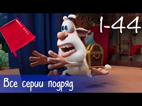 Буба - Все серии подряд (44 серии бонус) - Мультфильм для детей