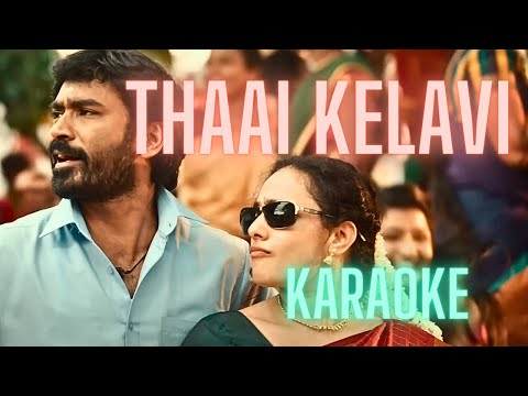 Thaai Kelavi | Karaoke | Thiruchitrambalam | Dhanush | Anirudh | with Lyrics