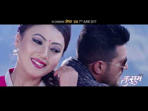 maya garchu ma bhanna sakdina