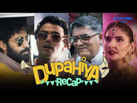 Dupahiya