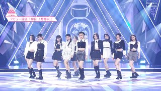 Re: [閒聊] Produce101 the girls決賽選手 