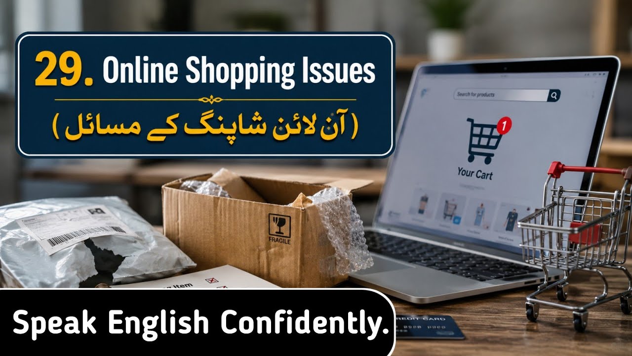 Bina Grammar English Kaise Bolen? | English Bolane Ka Tarika|29. Online Shopping Issues