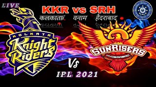 IPL 2021 | KKR VS SRH | KKR vs SRH Highlights 2021| Live match |Real Cricket 20 gaimplay |SRH VS KKR
