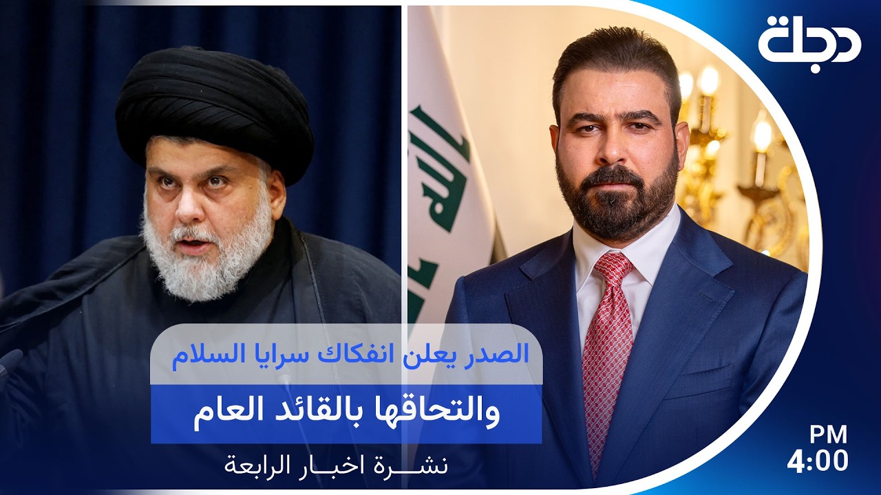 فيديو | توقعات الأبراج وأسرار الطاقة مع نور الروح في برنامج تاروت