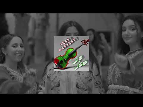 AbdbtZ - TRAP MADAHAT (طراب مداحات)