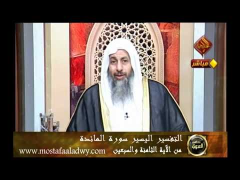  منوعات 483 الاية 78         14 5 سورة المائدة2011 